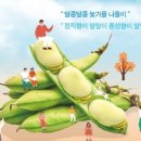 봉양건강축구캠프장 이미지