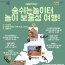 (주)서울친구여행사