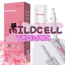 주식회사 웰니스이너셀 | 청결하고 산뜻하게, Y존 고민 해결! 마일드셀 시그니처 Y 이너케어 후기