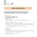 케어존-동부지점 이미지