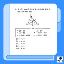 양운중학교 이미지
