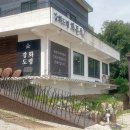 강화도령 | 강화도 가볼만한 곳 강화도령화문석 인천 가족체험