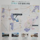 진천공인중개사사무소 이미지