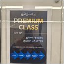노량진 관리형독서실 찾다가 프리미엄 관리 시스템 만난 후기!