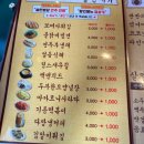 달리자포차 이미지