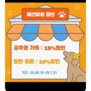 펫미팅 이미지