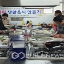 봉화군 다문화가족지원센터 이미지