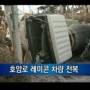 호암로 이미지