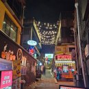 이태원 이미지