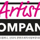 아티스트살롱