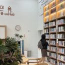 사랑의 작은 도서관 열람실 이미지