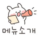 브뤼셀프라이제주연동점 이미지