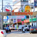 시장터미널 이미지