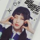 2024년 12월 17일까지의 기록 ( 생일주간, 탄핵집회, 잘먹고다님이 )