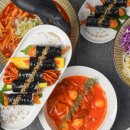 삼춘꼬마김밥