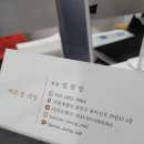 바른정네일