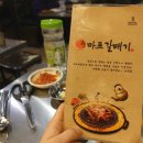 신마포숯불갈비 이미지