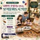 화랑귀금속