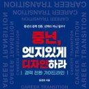 엣지디자인