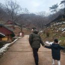 동해 이로동 기와 가마터 | 20231228-20231230/2박3일 충남여행/서천부여청양홍성(2)