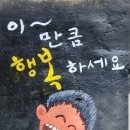 워시프렌즈셀프빨래방구일역점 이미지