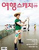 티롤민박 이미지
