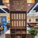 GS25 청주월평로점 | 청주 샤브샤브 편백찜 무한리필 맛집 용암동 편백회관 청주용암점