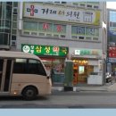 거제터의원 이미지