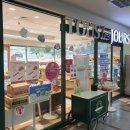 뚜레쥬르 부산다대현대점 이미지