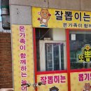 뽑대장 네이버블로그