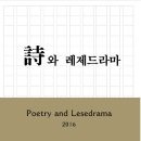 레제드라마 이미지