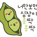 광명북중학교