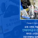 강남철물 - 강남구 선릉로 313 | 강남철물