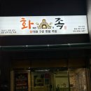 천상2길 이미지