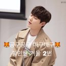 🦊공구공구마구마구🦊황민현 미니배너 세트ー손거울 디자인 투표(~8:09까지) 이미지