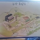 (주)삶터