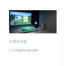 인재개발원 대운동장 네이버블로그