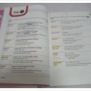 [판매완료]2011 이리라 에듀스파 영어 기본서 (핑크색) 팝니다. 이미지