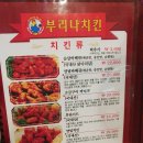 금호치킨호프