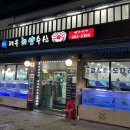 조명수산 이미지