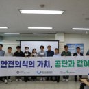 충주시시설관리공단 이미지