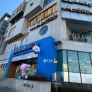 현대한의원 | 충주 교통사고 S한의원 통원치료 대인접수 후기