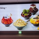 설빙 양정점