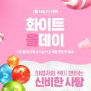 데이엔 이미지