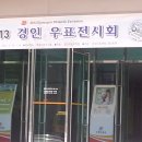 부평우체국 이미지