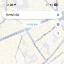 로마딜리버리 이미지