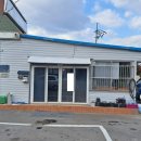 뉴수산자동차공업사 이미지