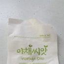 그린패밀리 이미지