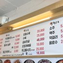 아주설렁탕 이미지