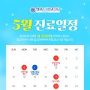 연세수천치과의원 이미지